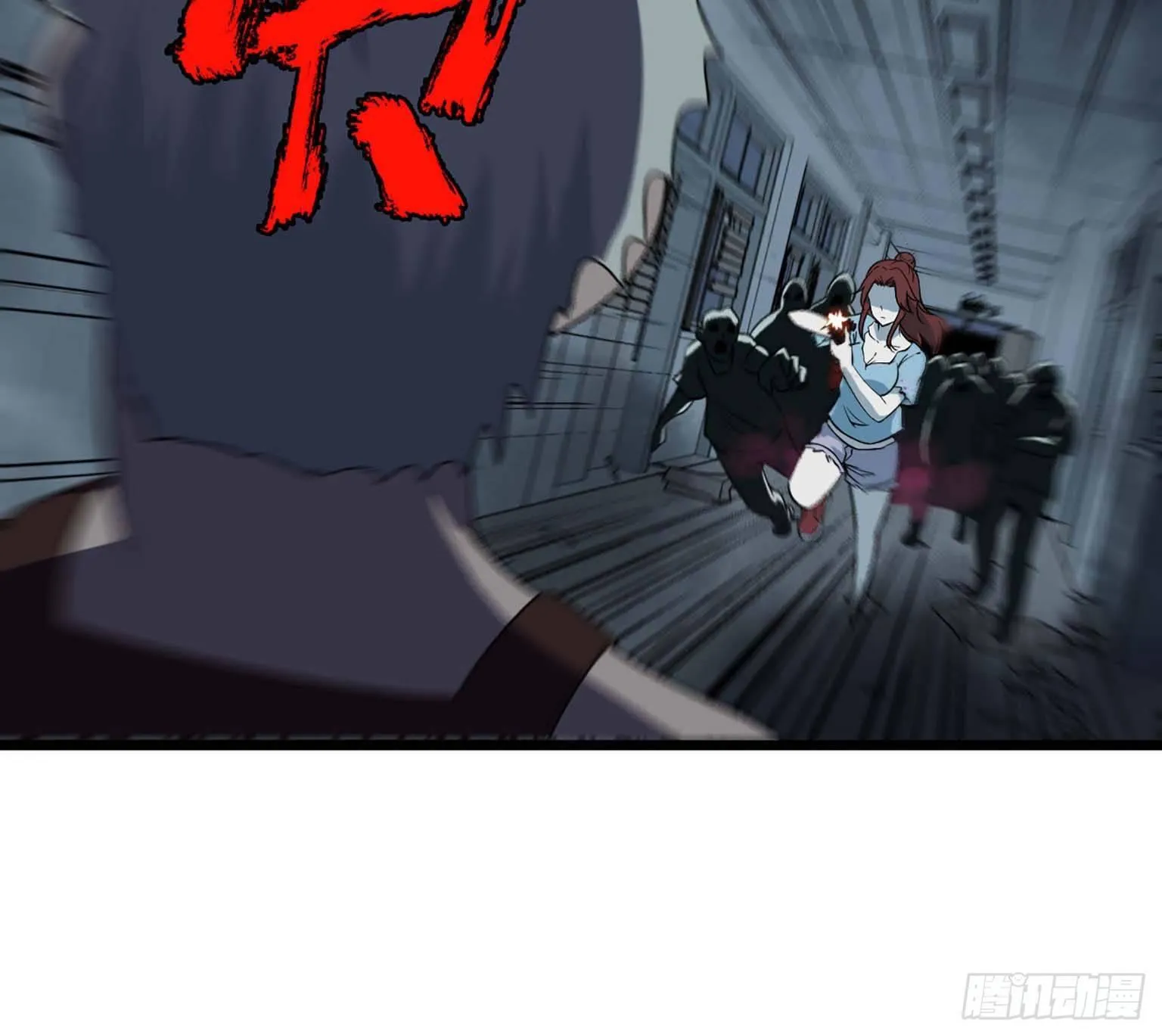 14- 我不小了 第11页