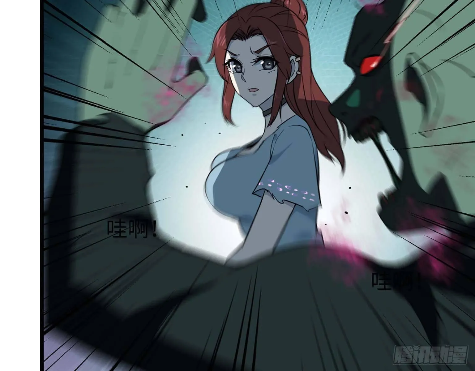 14- 我不小了 第14页