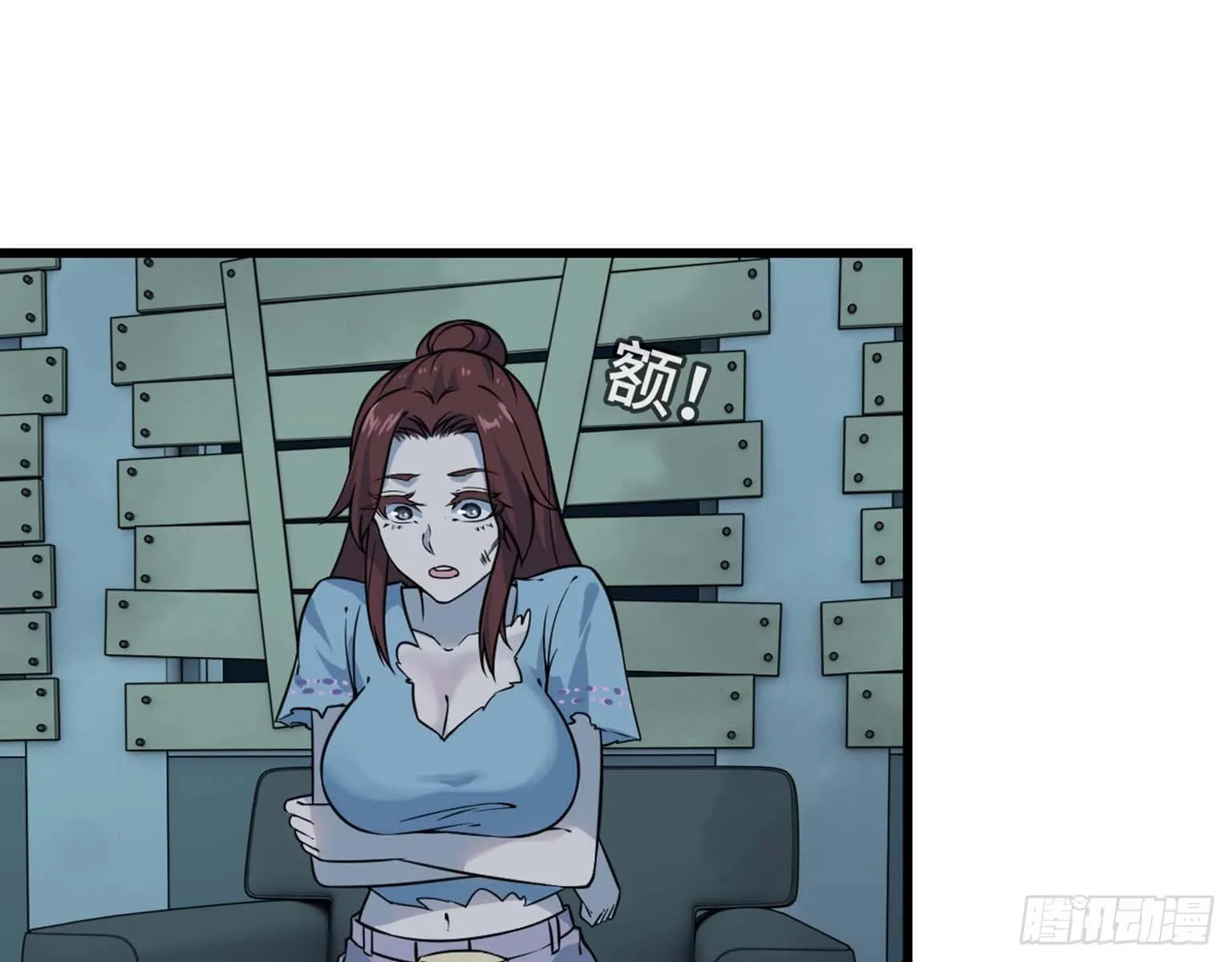 14- 我不小了 第36页