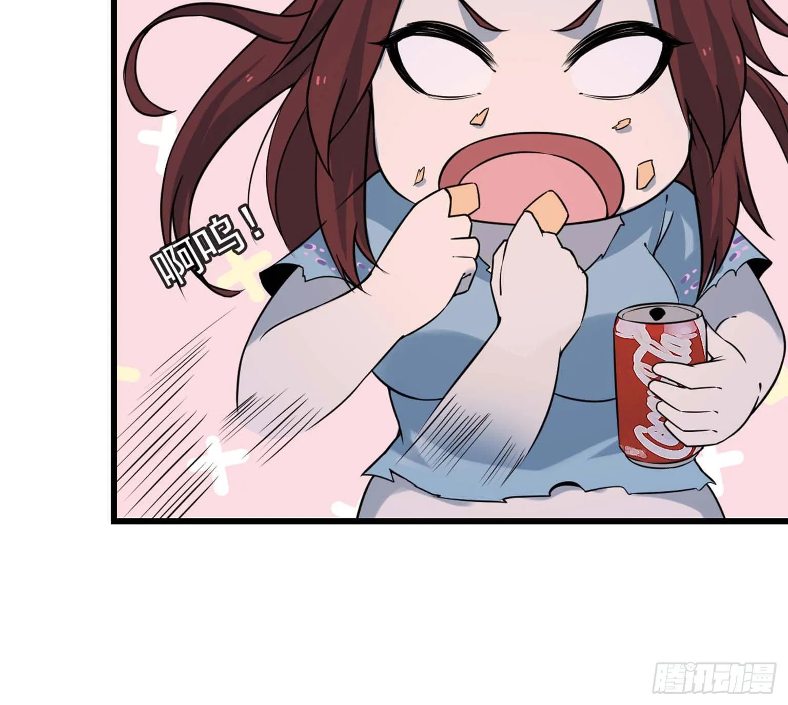 14- 我不小了 第41页