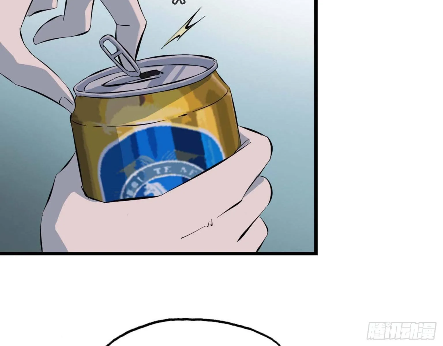 14- 我不小了 第44页