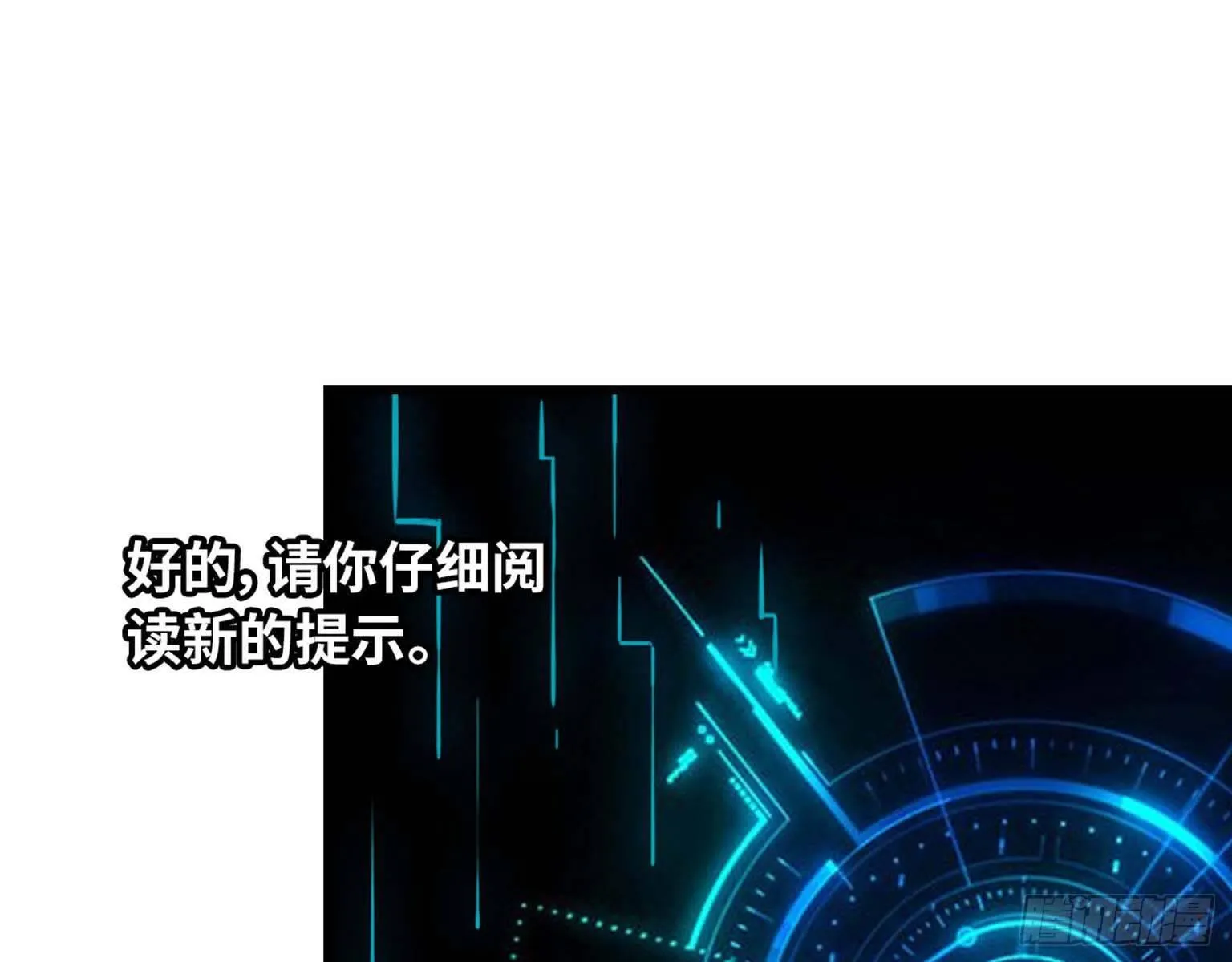14- 我不小了 第60页