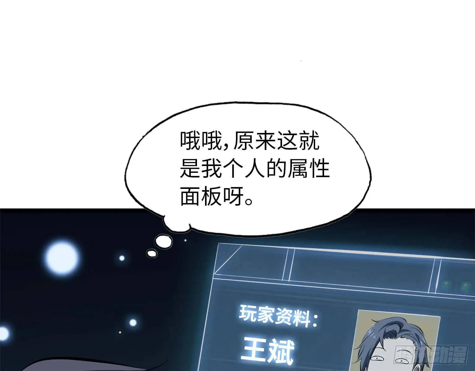 15- 心动 第2页