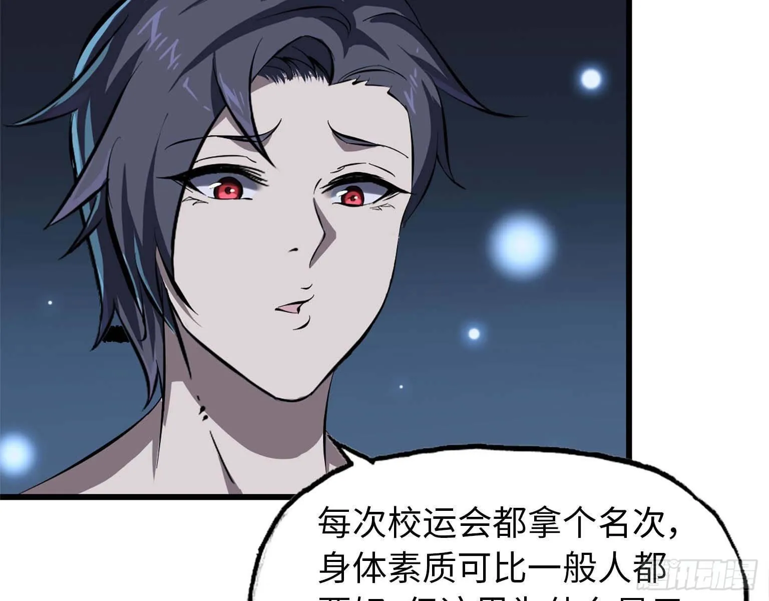 15- 心动 第6页