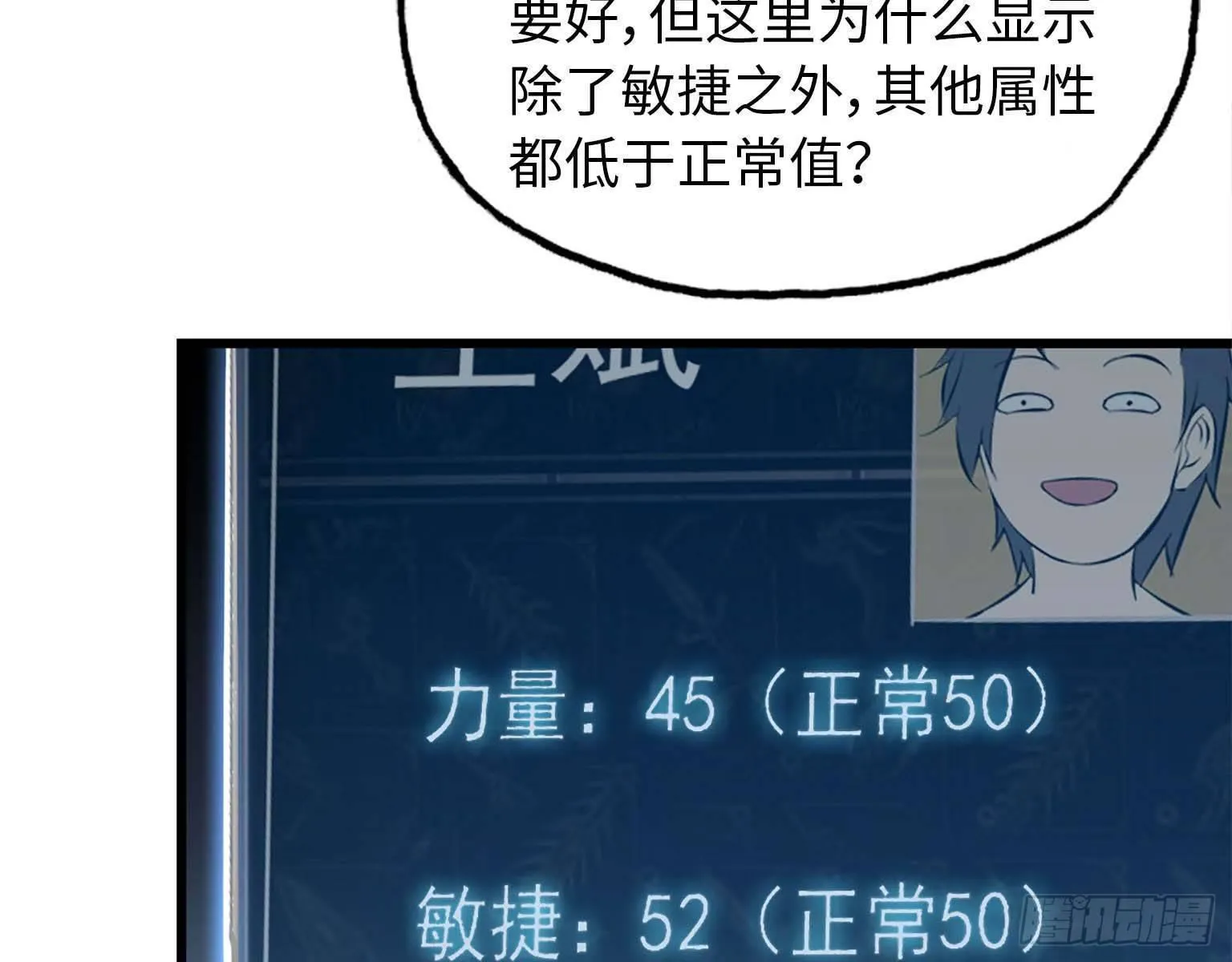 15- 心动 第7页