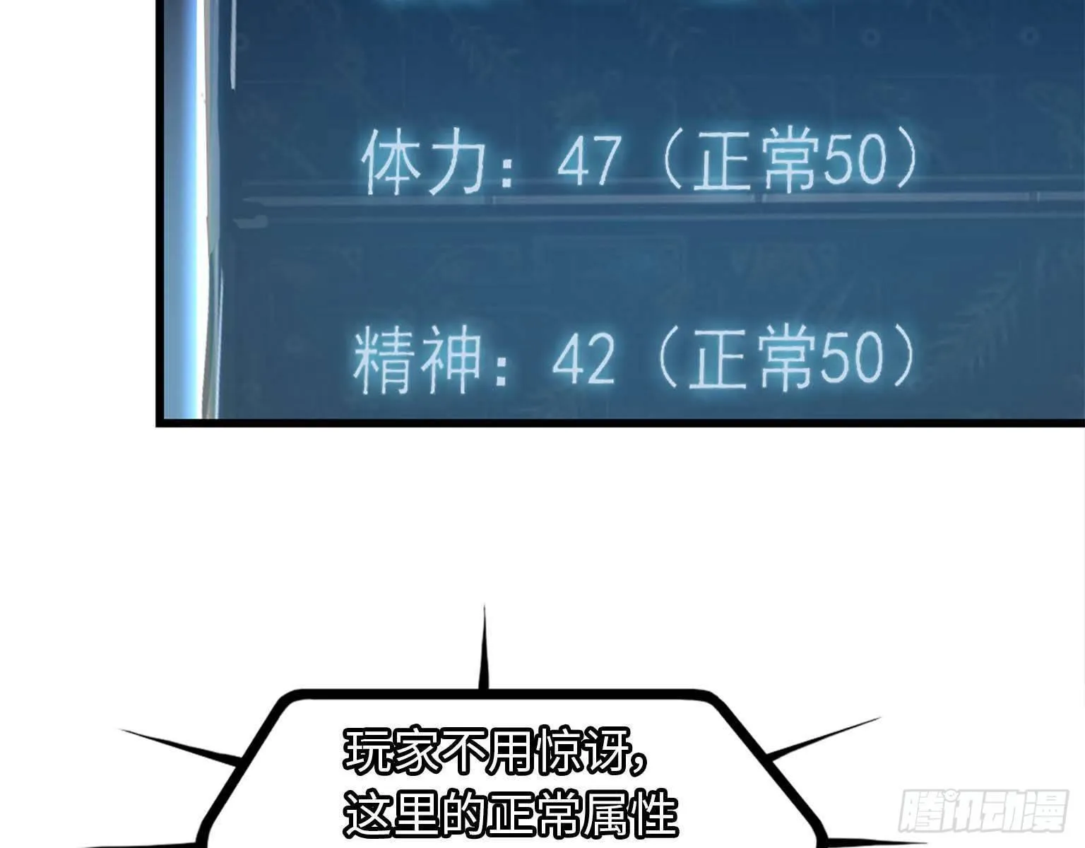 15- 心动 第8页