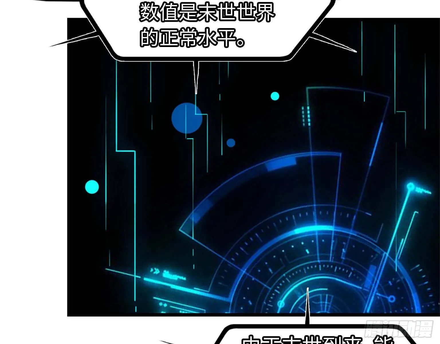 15- 心动 第9页