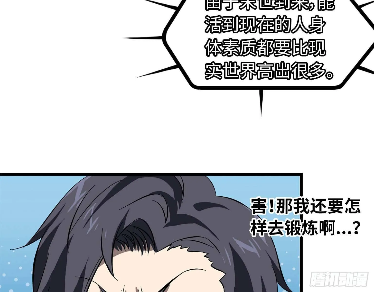 15- 心动 第10页