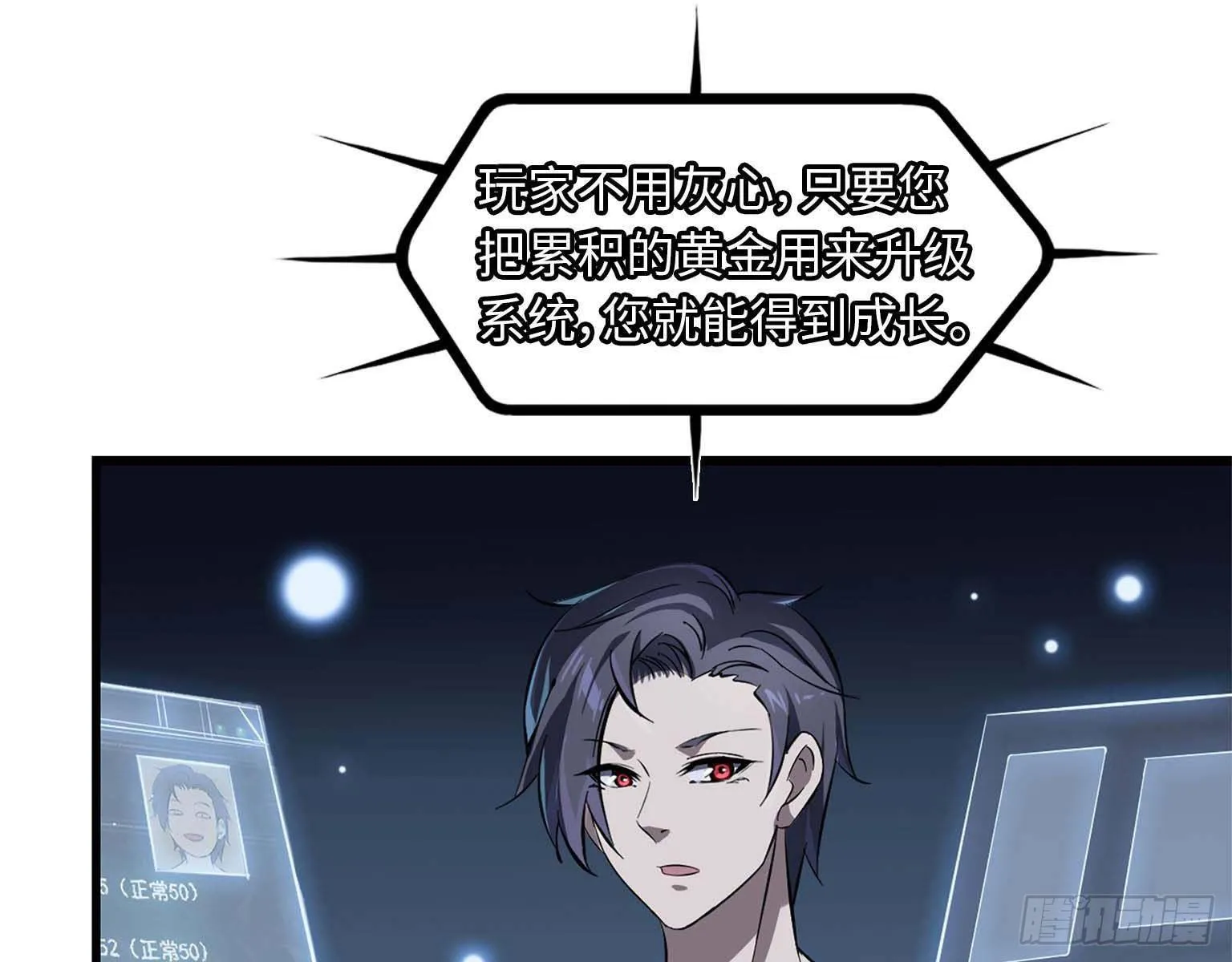 15- 心动 第12页