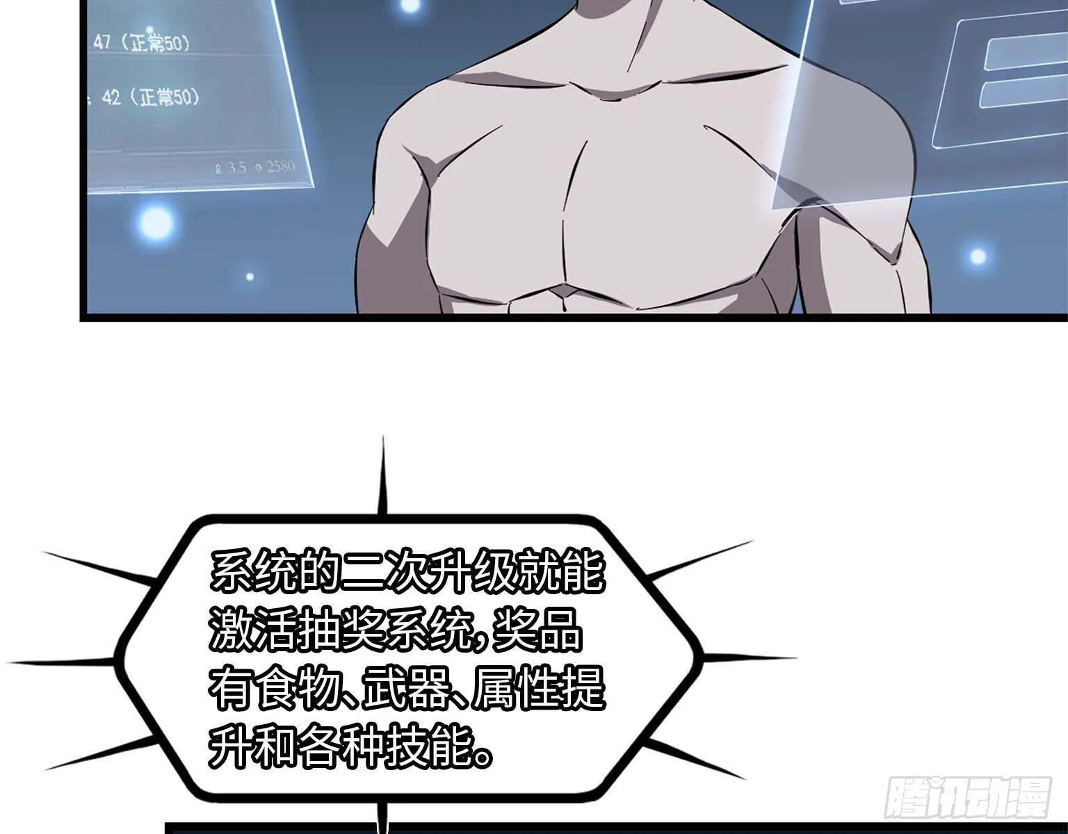 15- 心动 第13页
