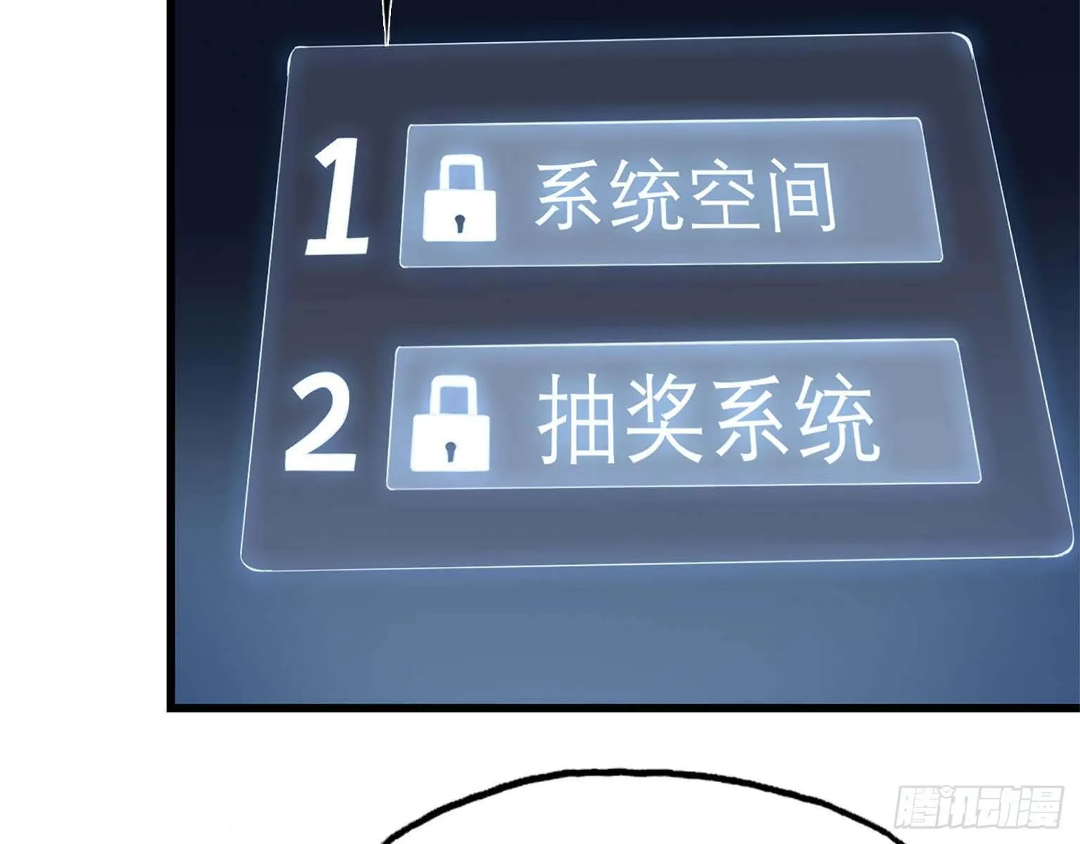15- 心动 第14页