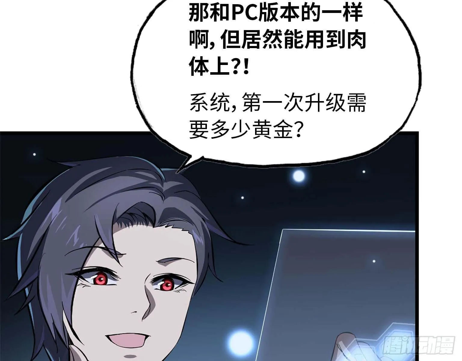 15- 心动 第15页