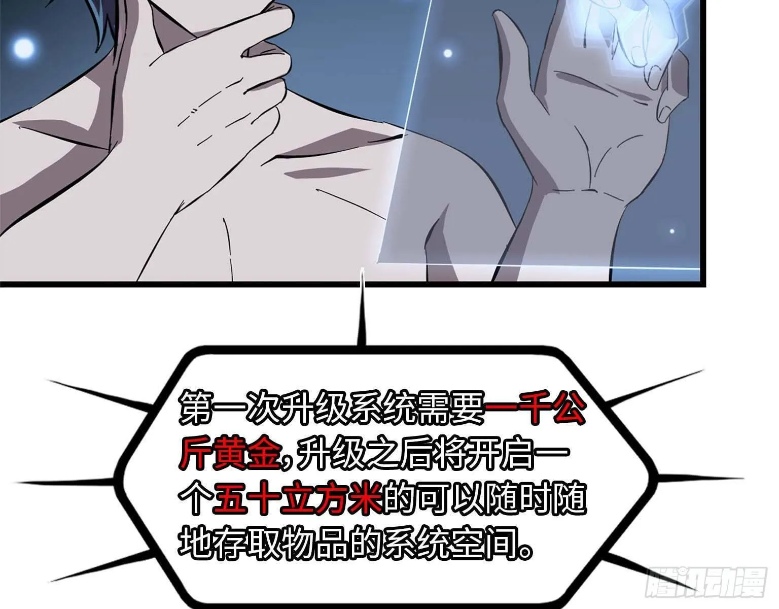 15- 心动 第16页