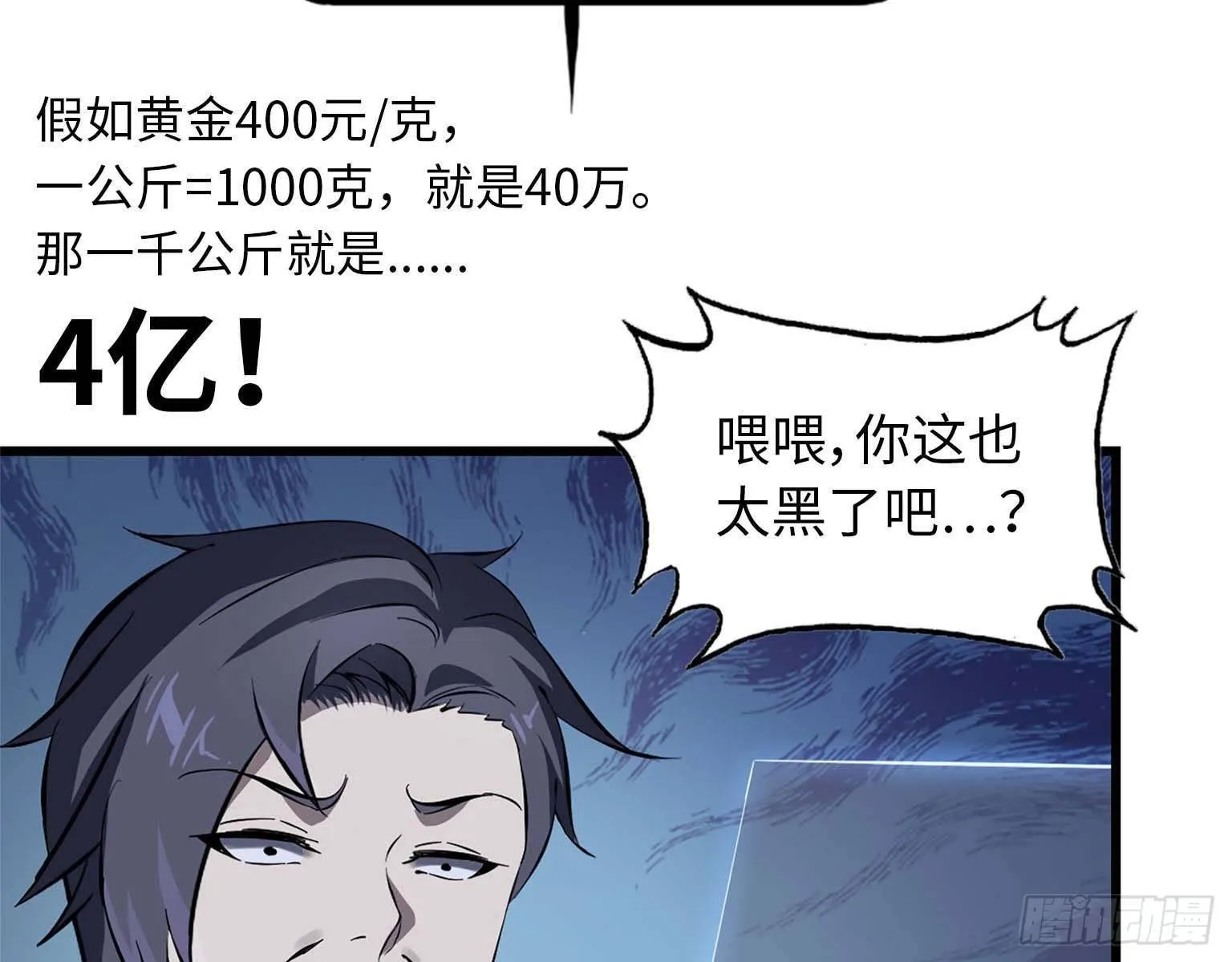 15- 心动 第17页