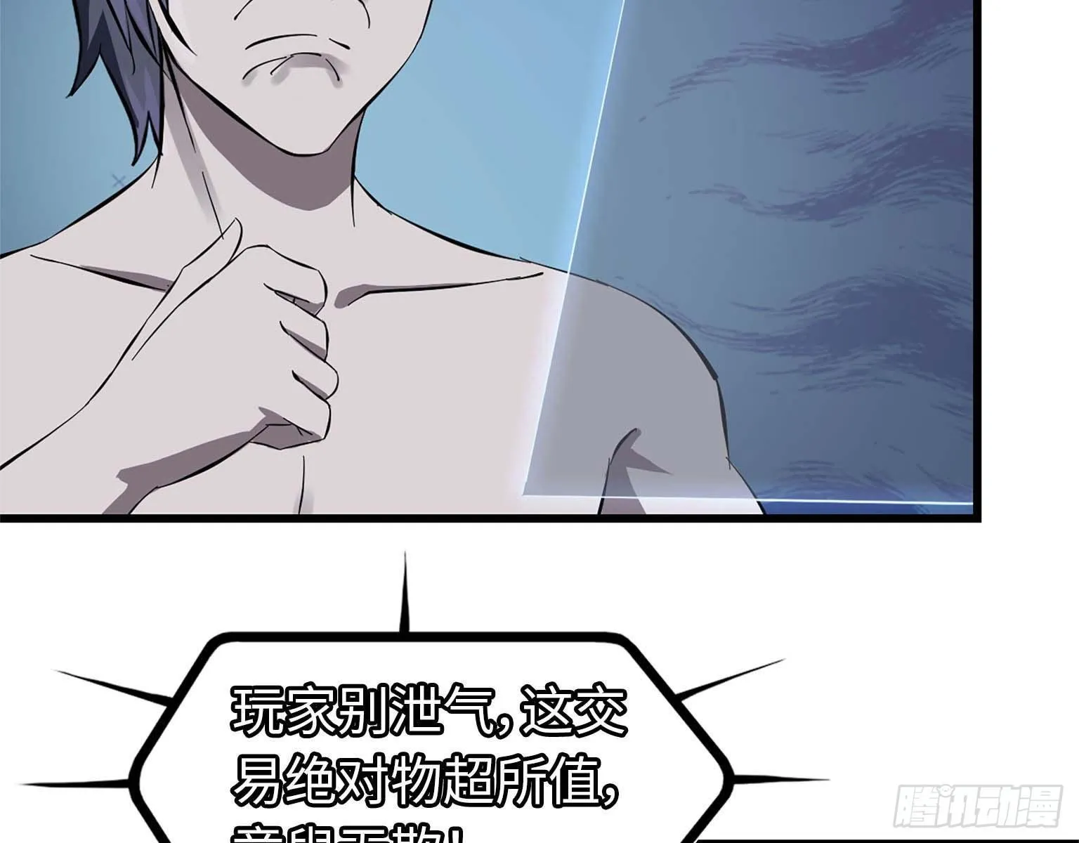 15- 心动 第18页
