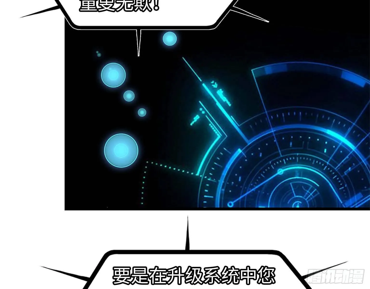 15- 心动 第19页