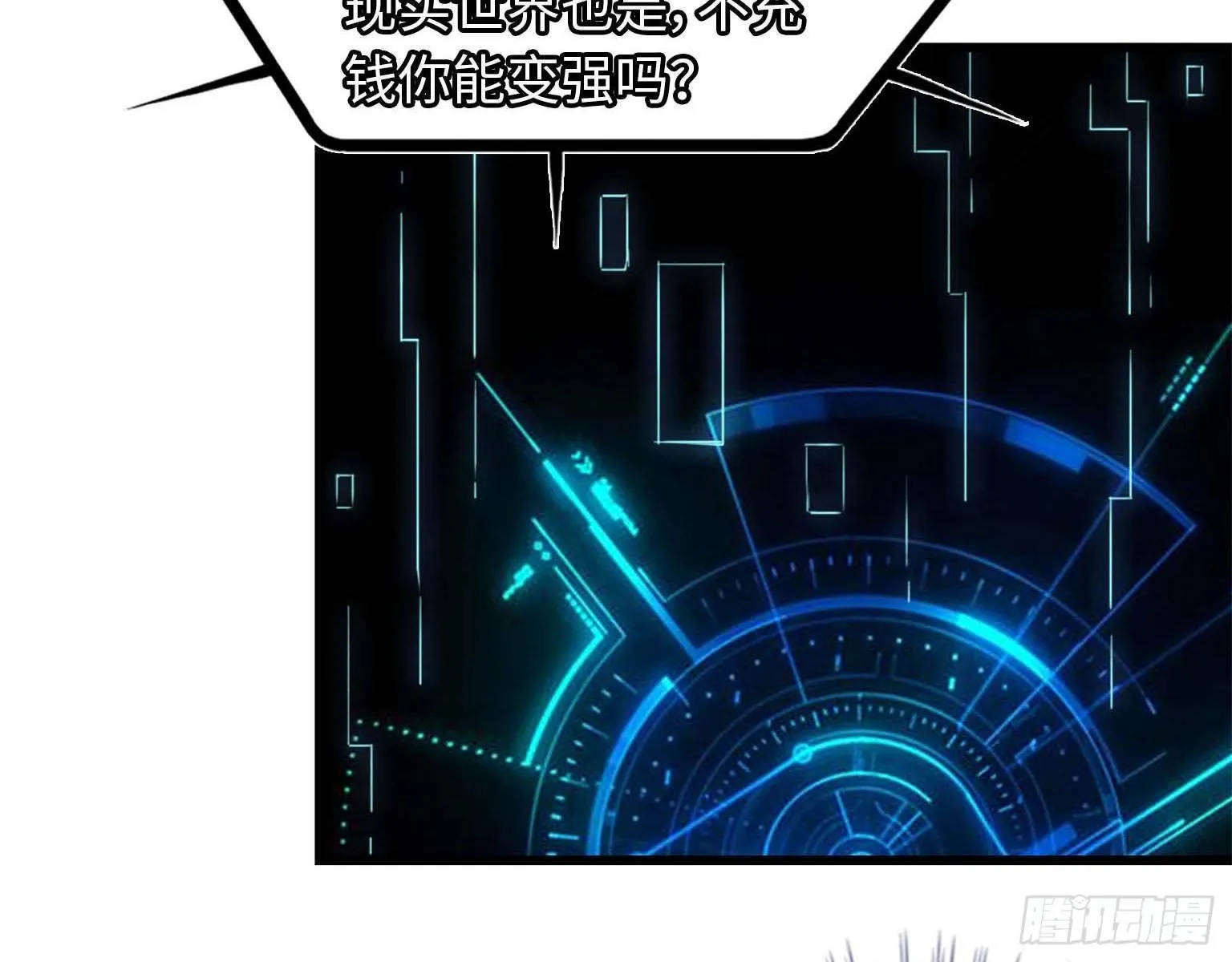 15- 心动 第24页