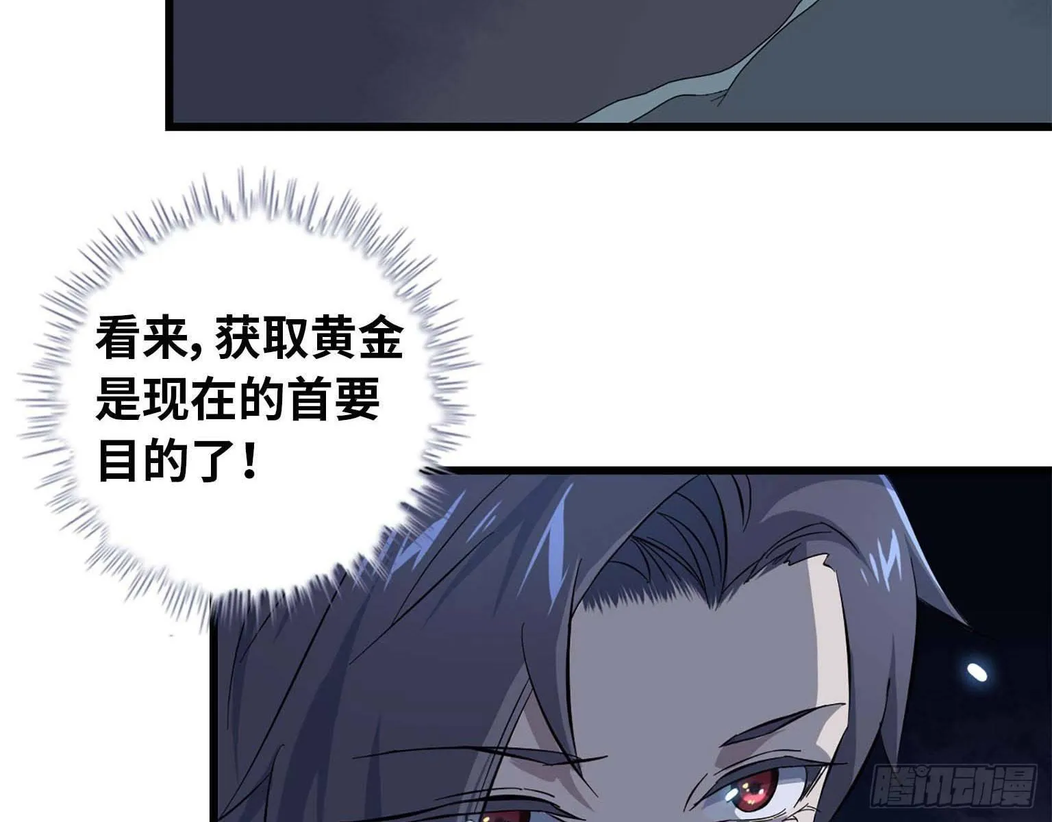 15- 心动 第29页