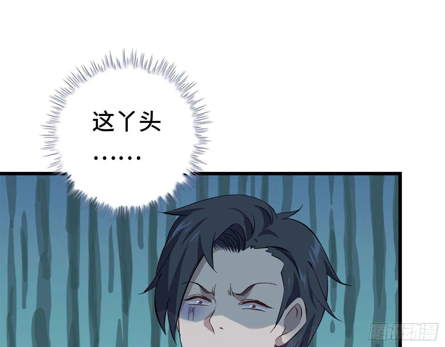 15- 心动 第32页