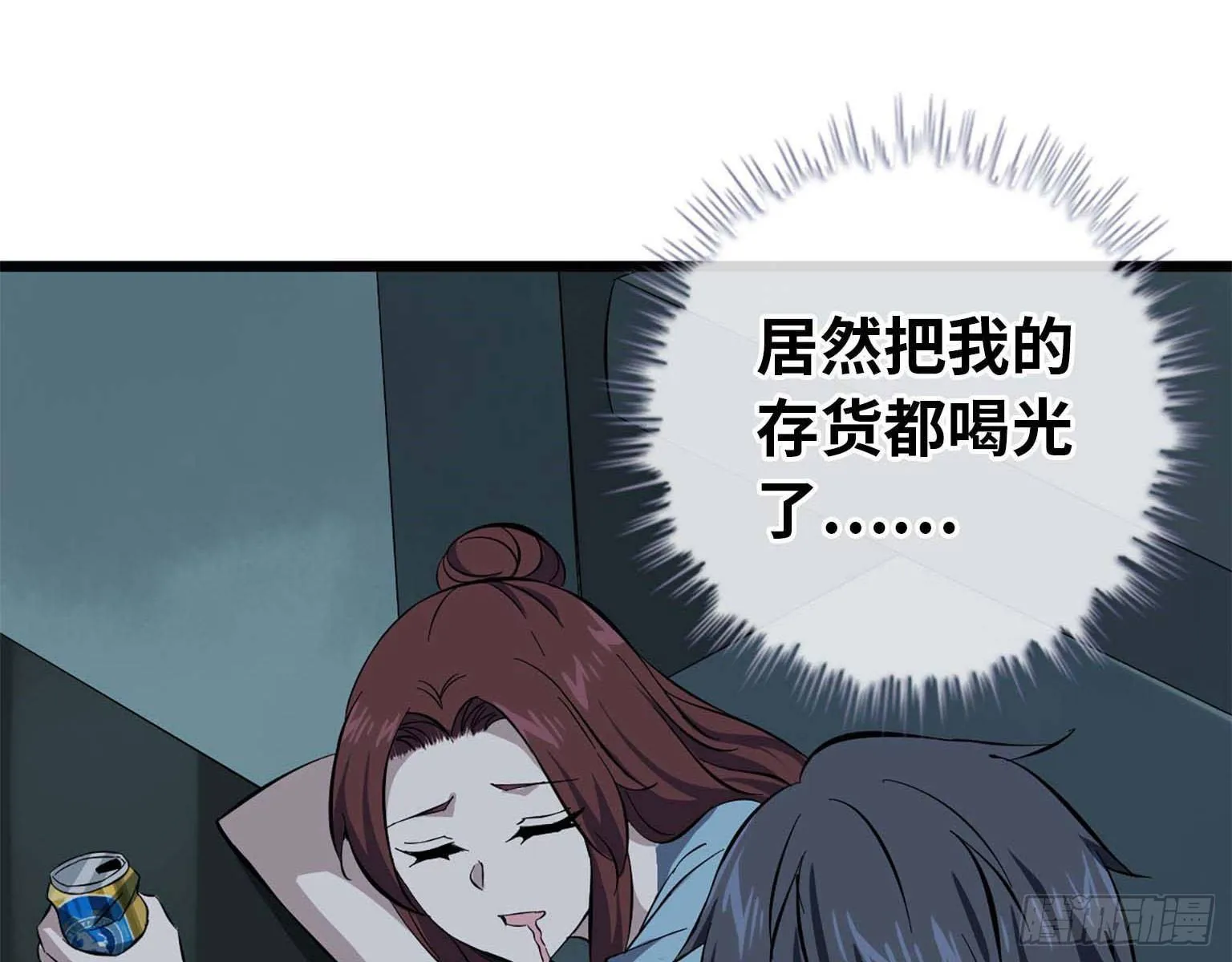 15- 心动 第34页