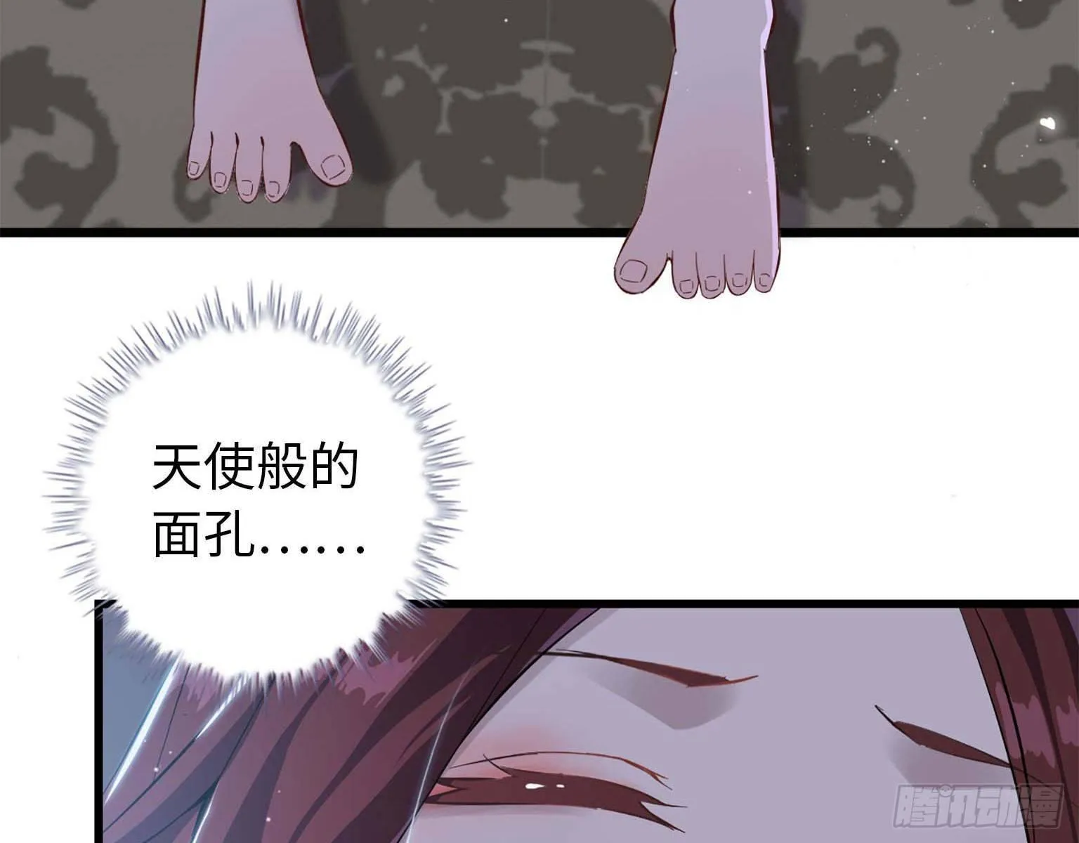 15- 心动 第46页