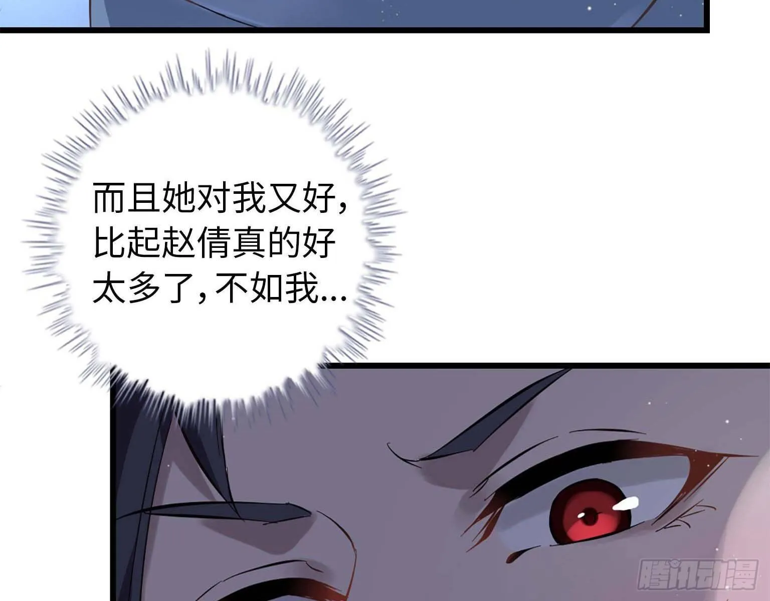 15- 心动 第49页