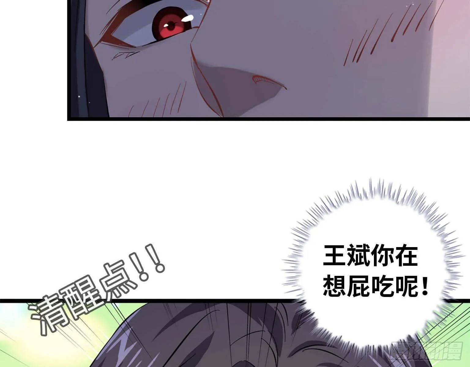 15- 心动 第50页