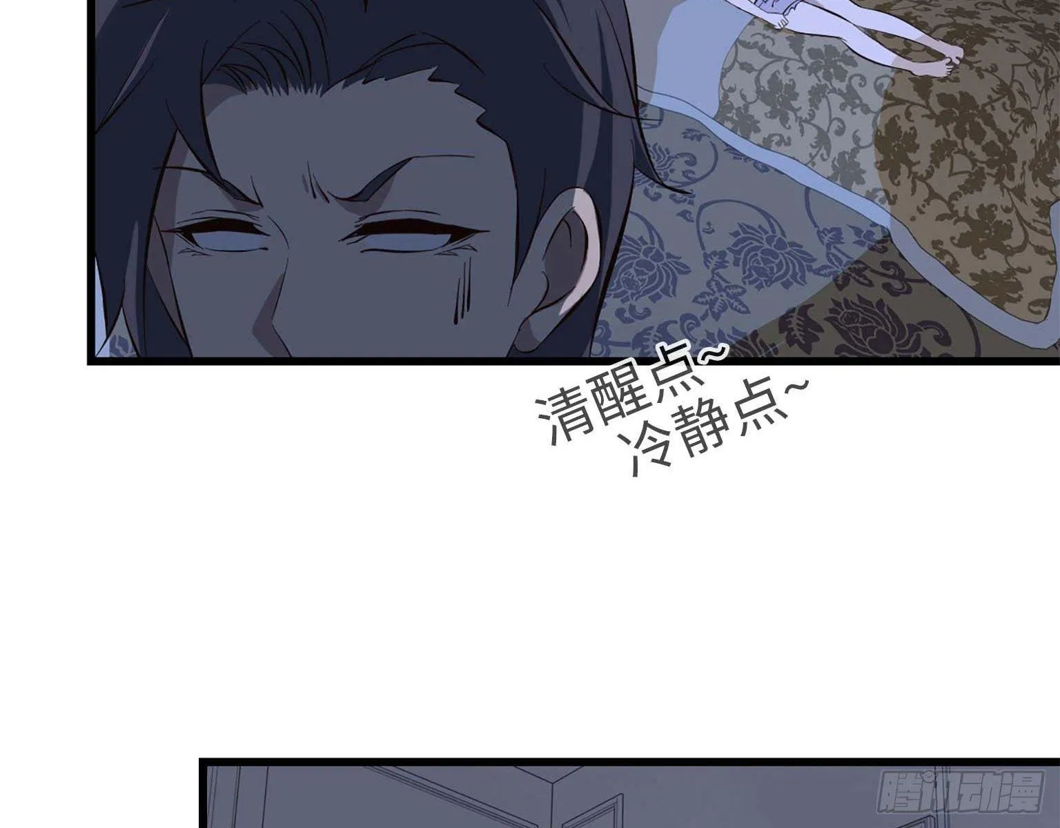 15- 心动 第53页