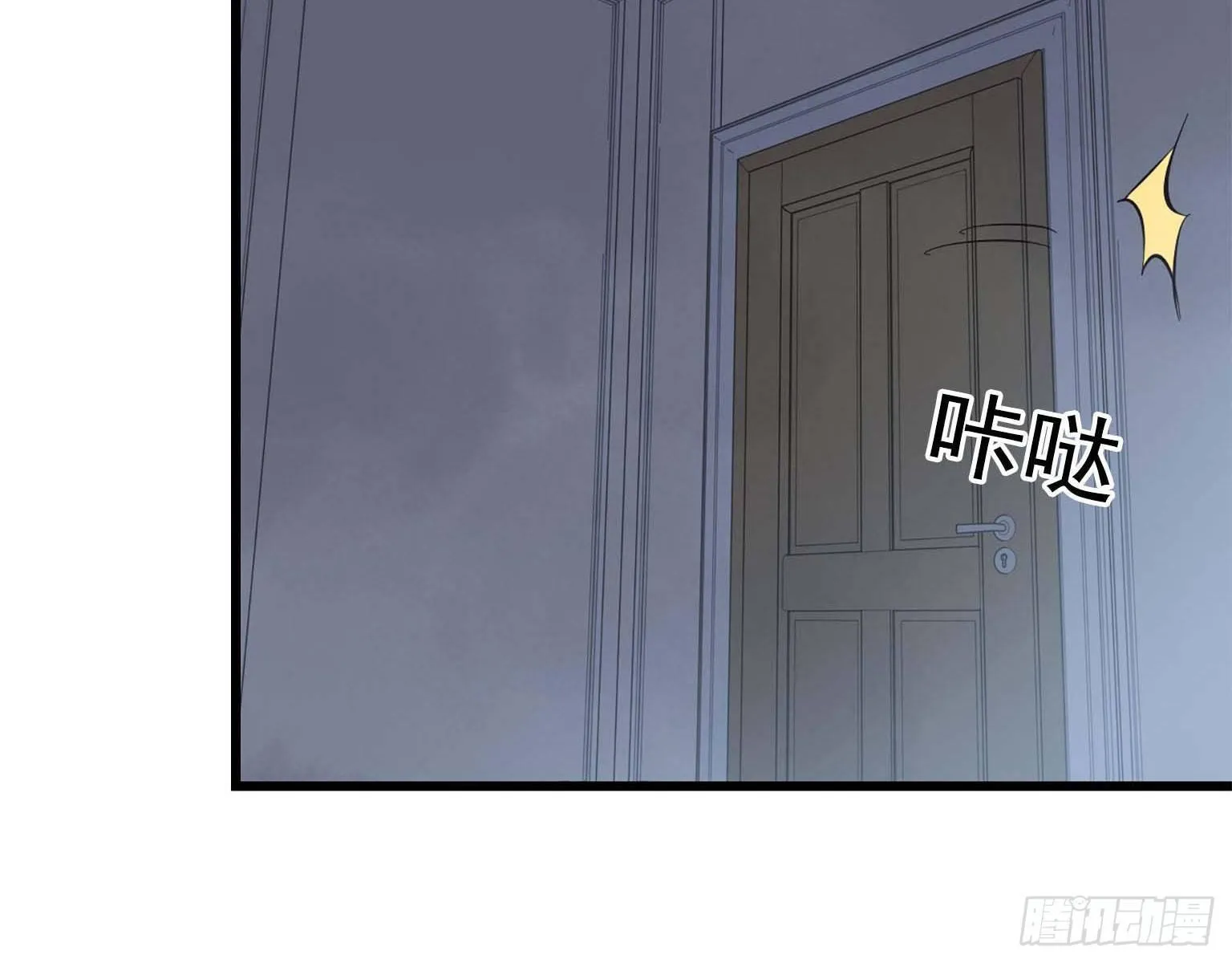 15- 心动 第54页