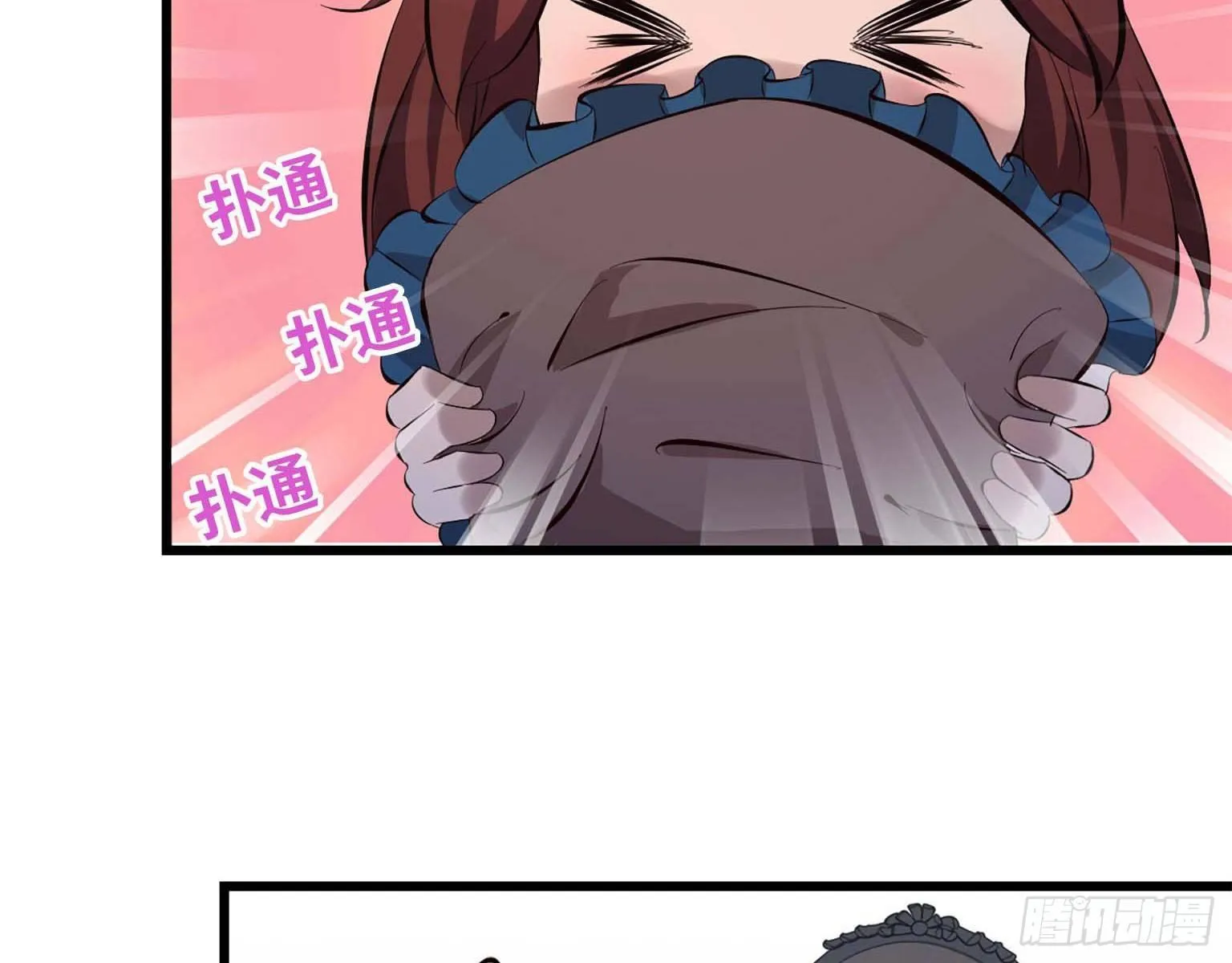 15- 心动 第59页