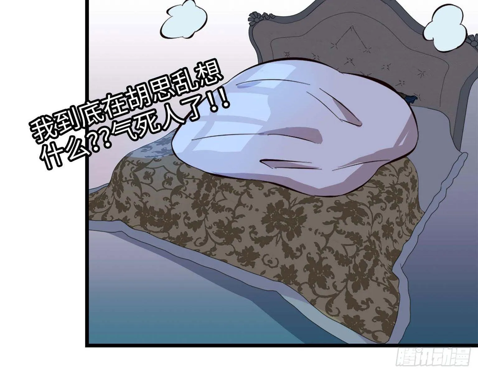 15- 心动 第60页