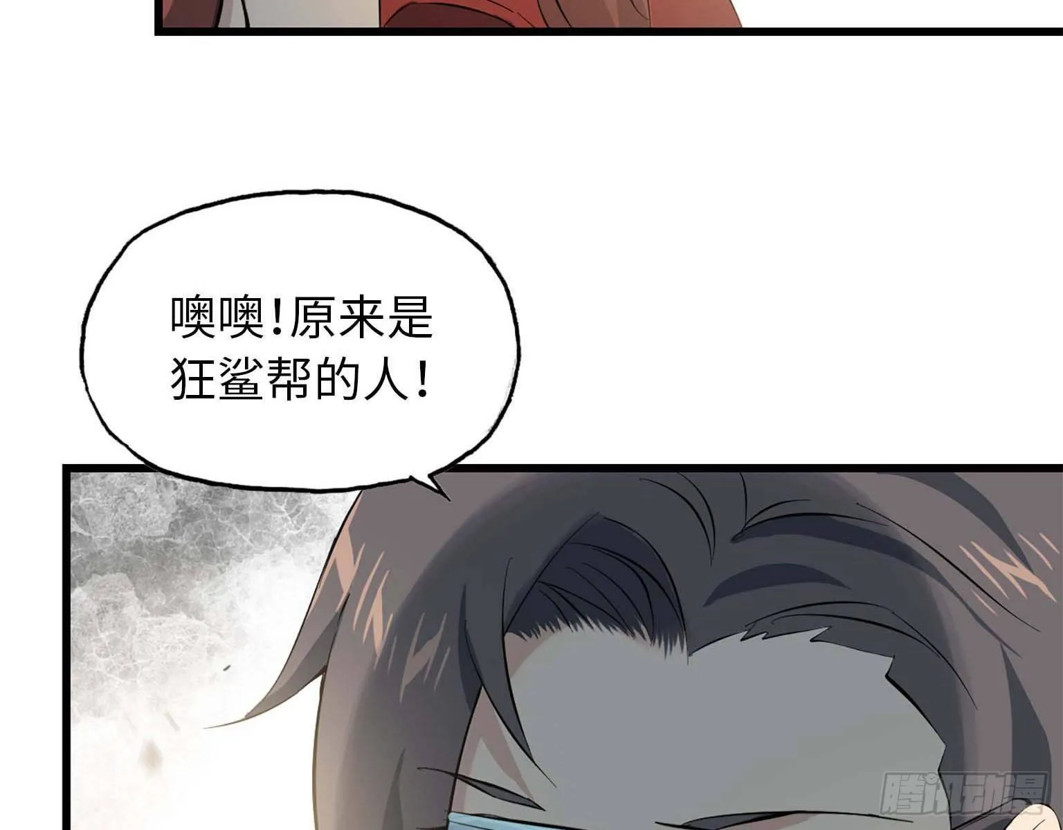 16- 被围 第27页
