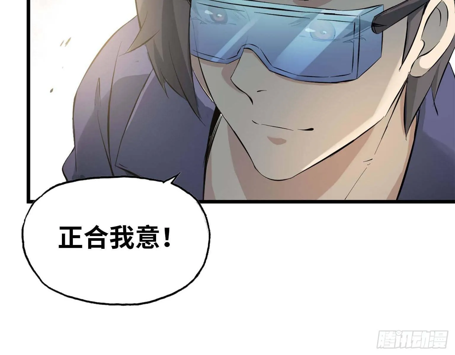 16- 被围 第28页