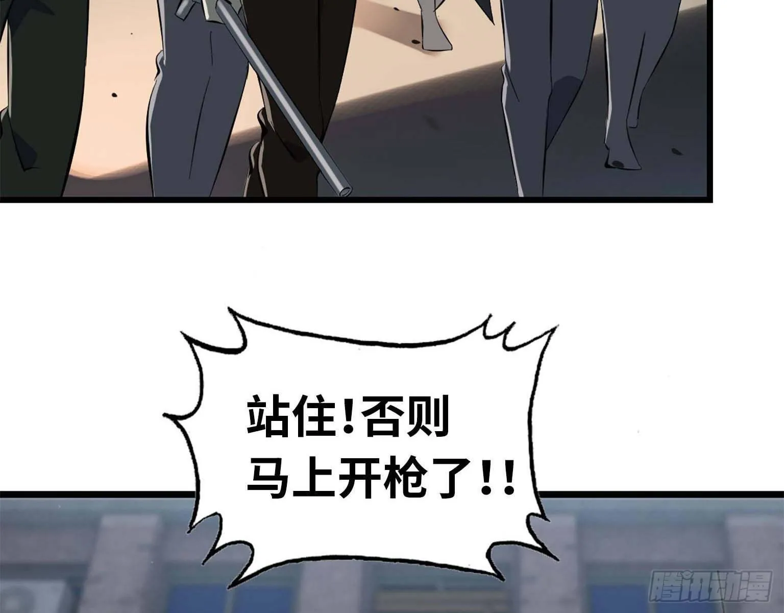 16- 被围 第30页