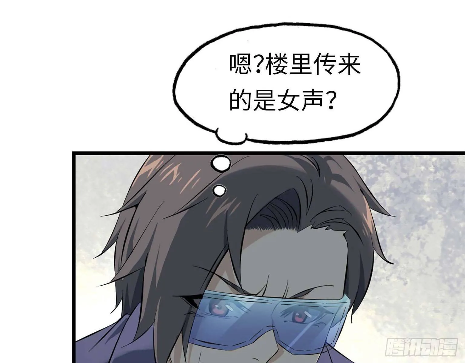 16- 被围 第32页
