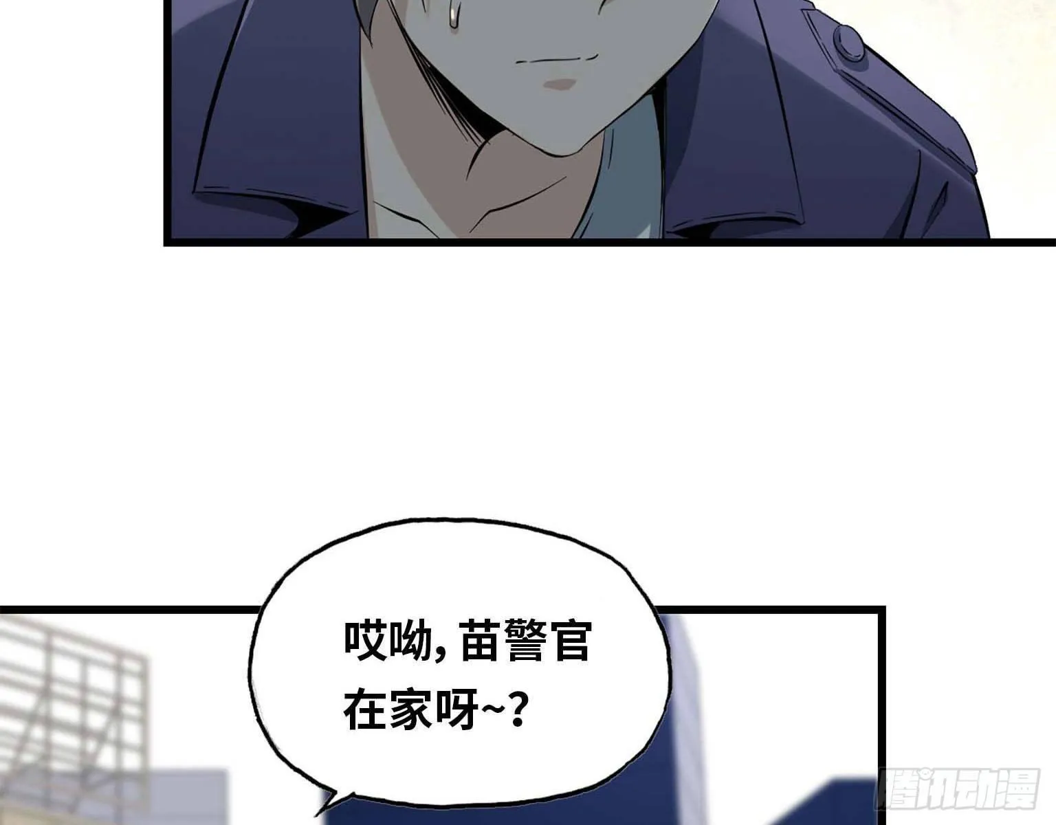 16- 被围 第33页