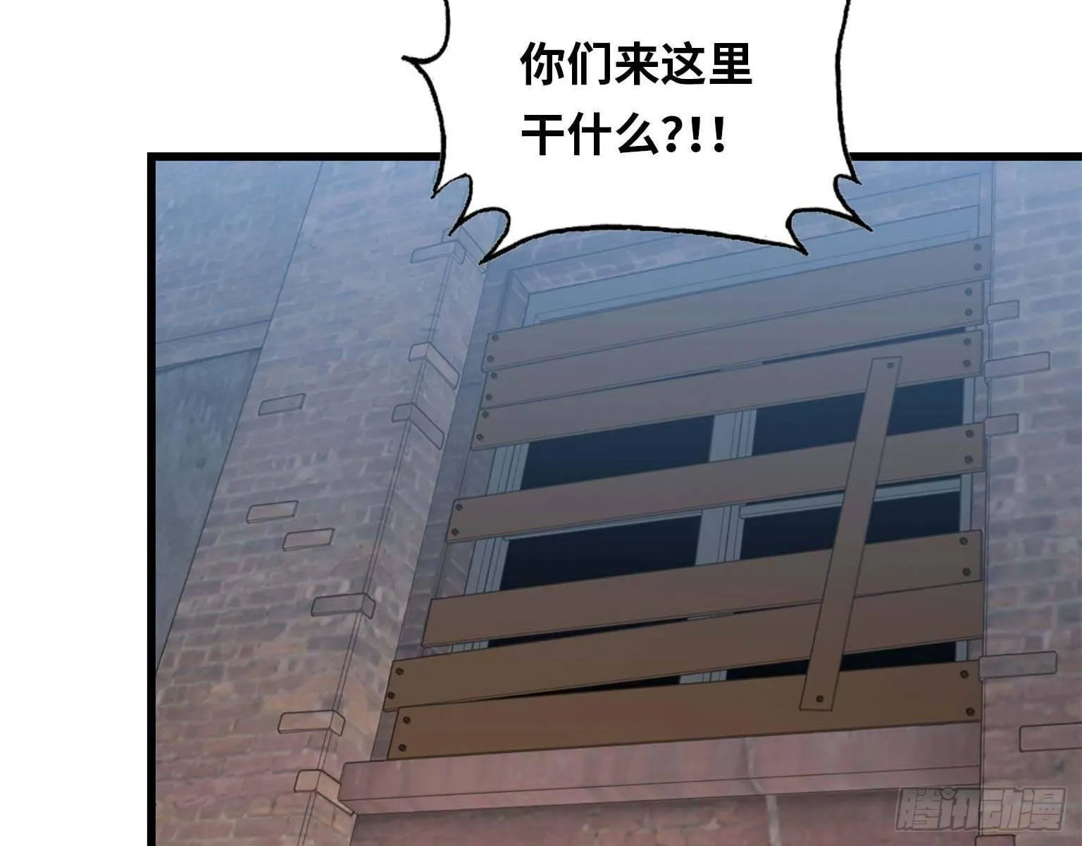 16- 被围 第35页
