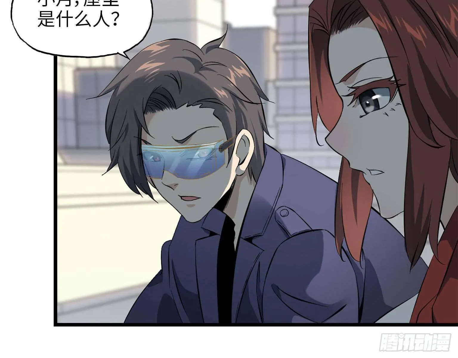 16- 被围 第38页