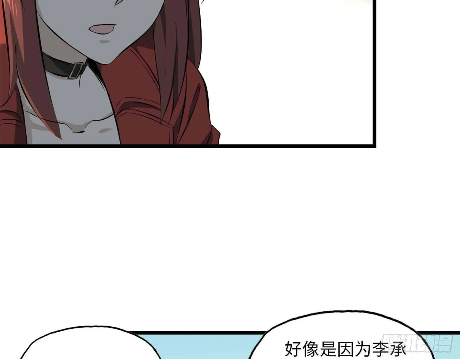 16- 被围 第40页