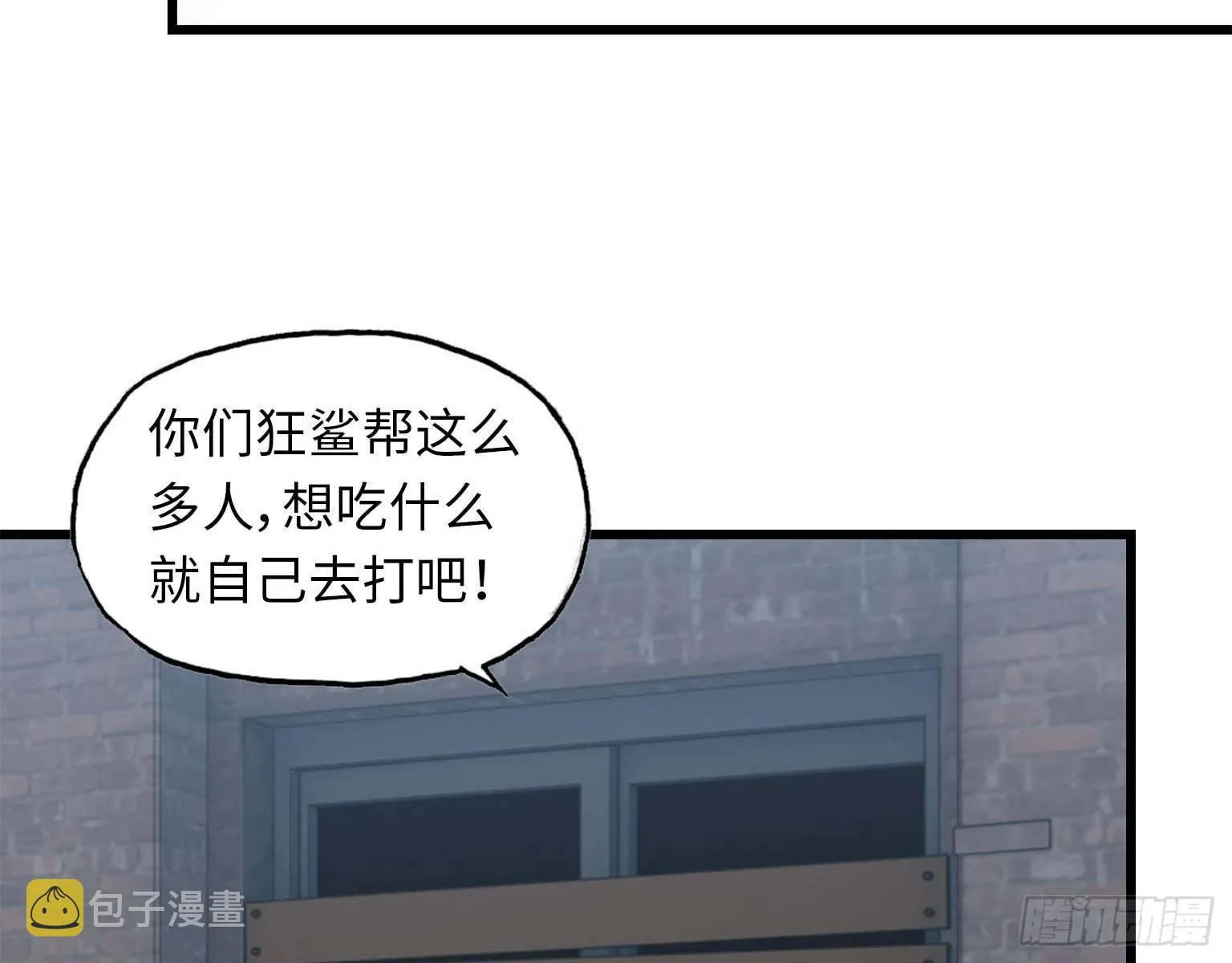 16- 被围 第45页