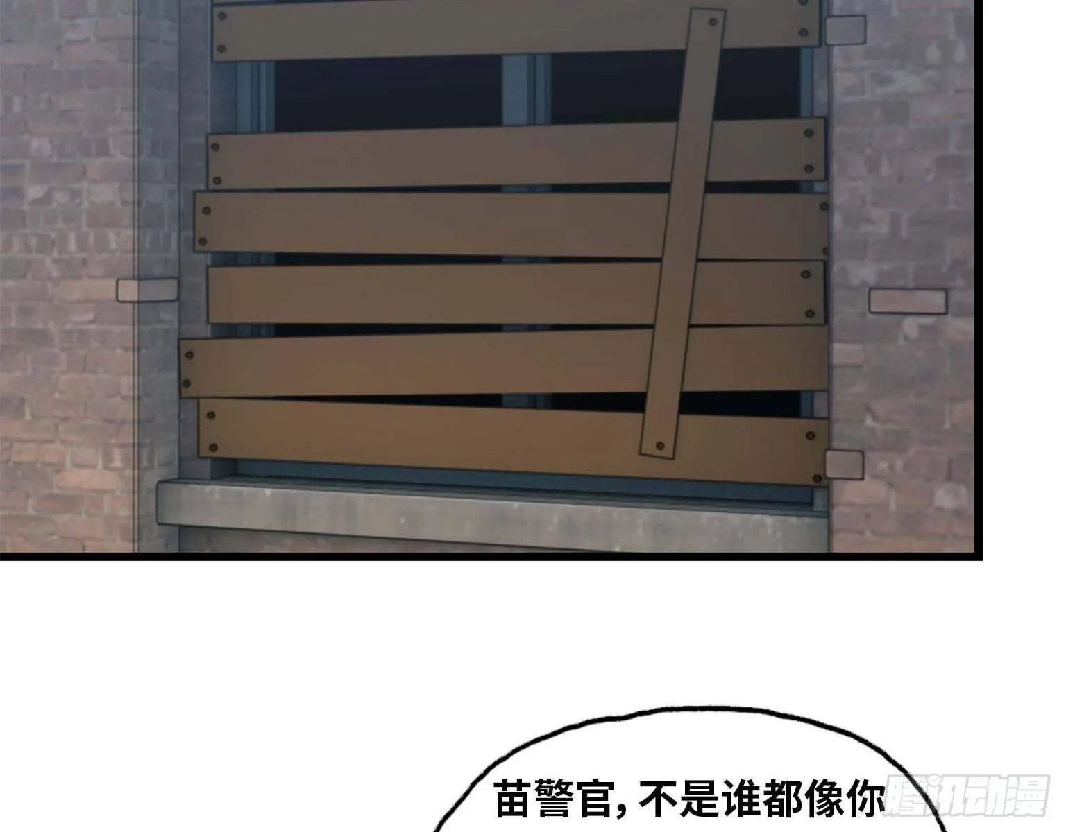 16- 被围 第46页