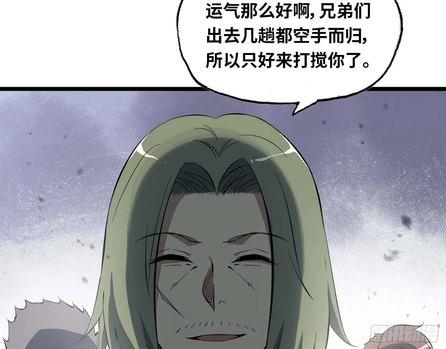 16- 被围 第47页