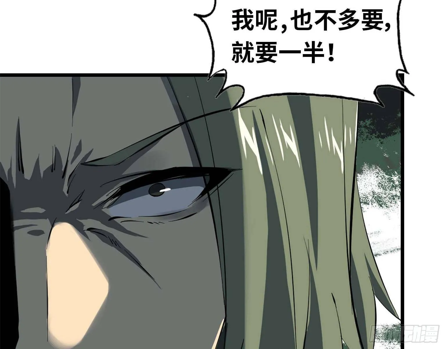 16- 被围 第49页