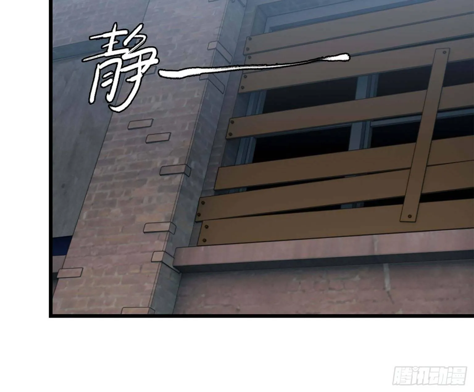 16- 被围 第51页