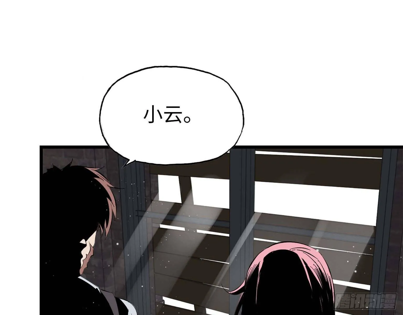 16- 被围 第52页