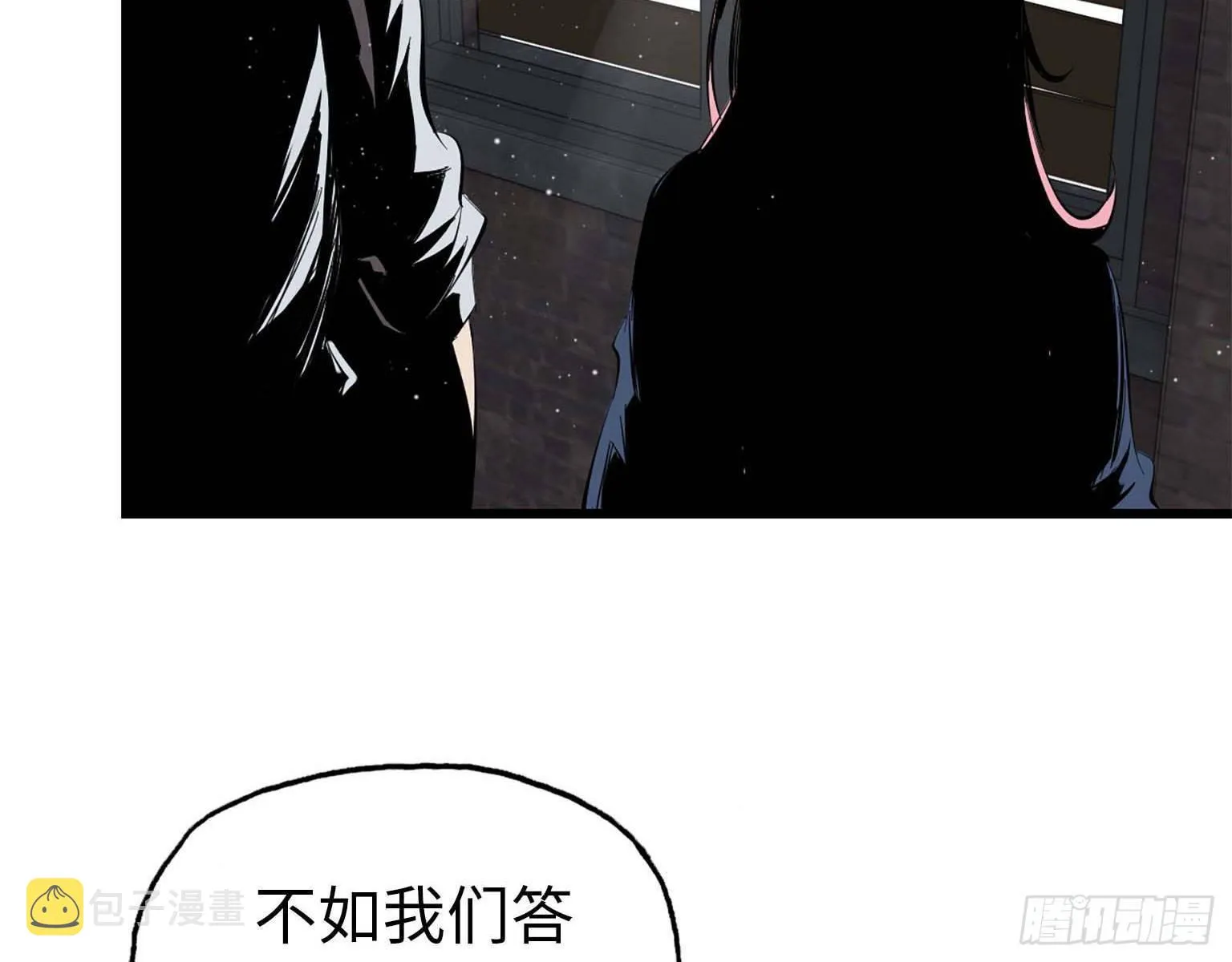 16- 被围 第53页