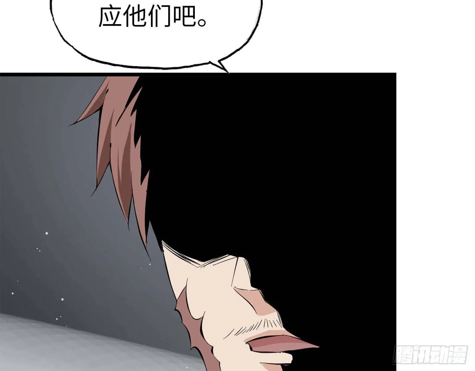 16- 被围 第54页