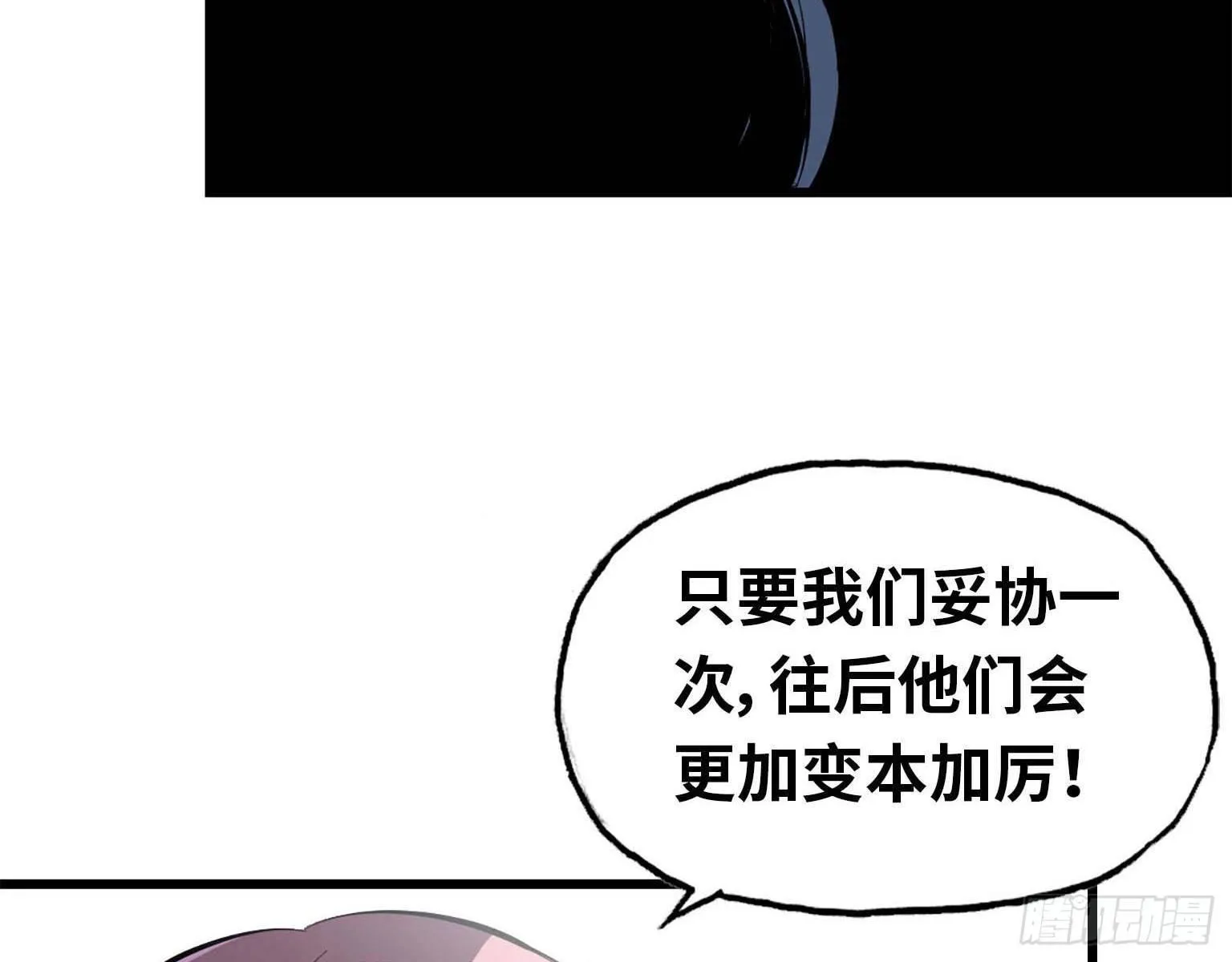 16- 被围 第57页