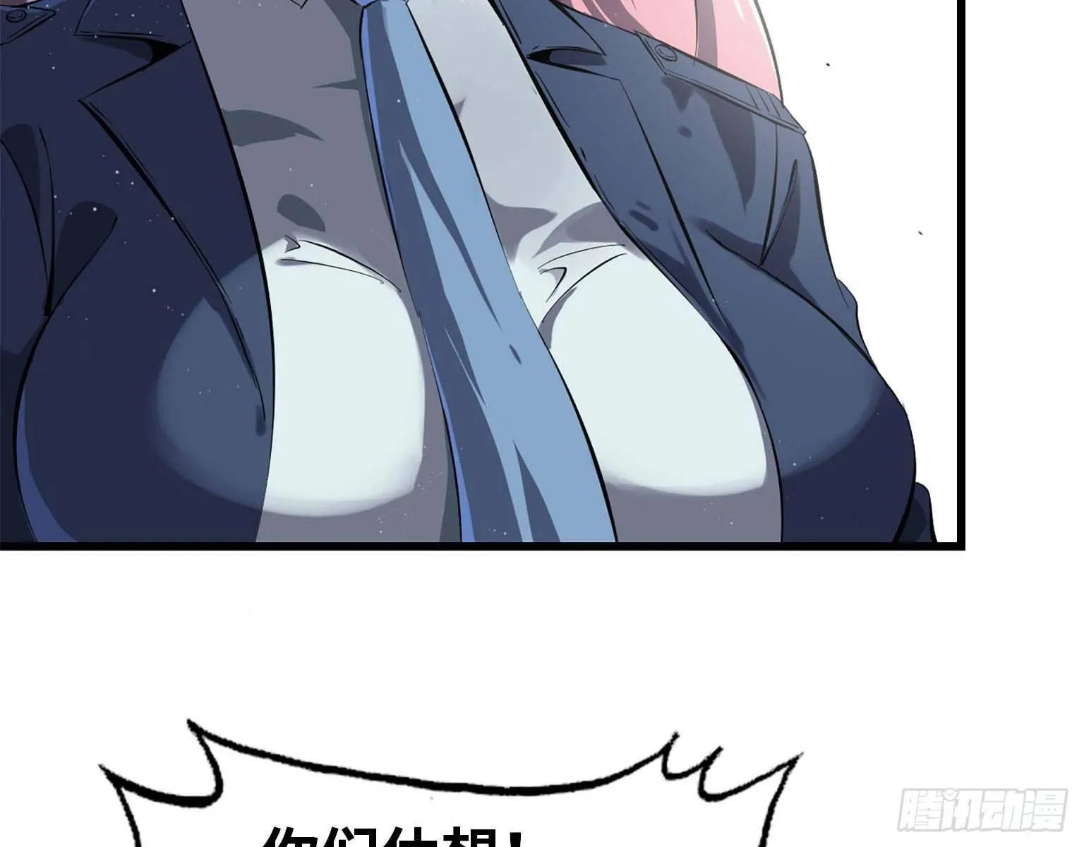 16- 被围 第59页