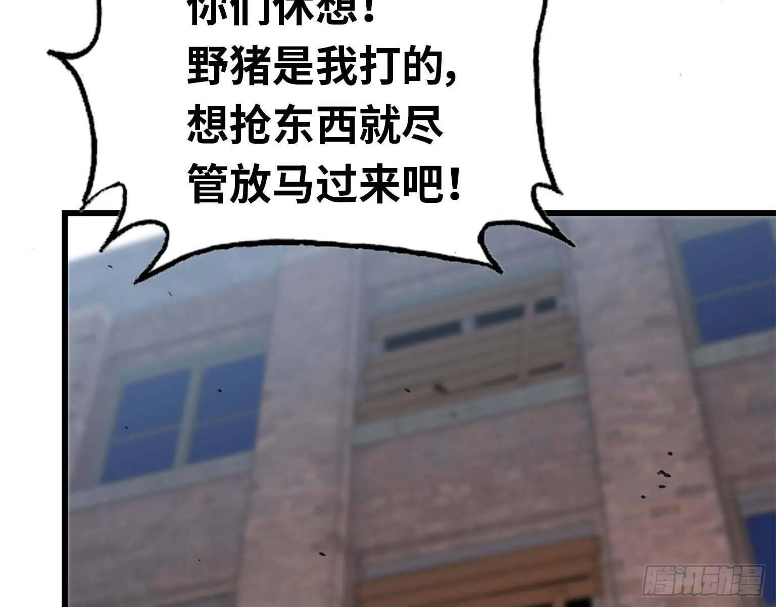 16- 被围 第60页